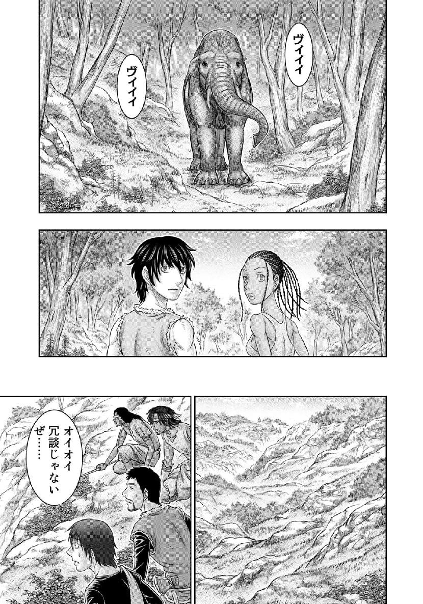 創世のタイガ - 第51話 - Page 15