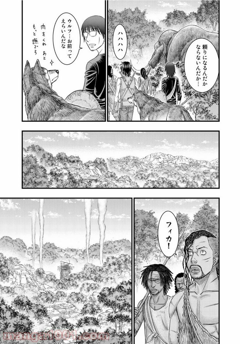 創世のタイガ - 第68話 - Page 11