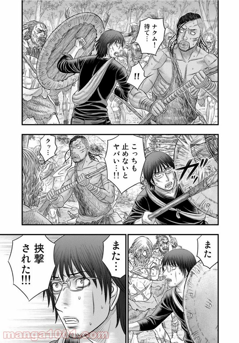 創世のタイガ - 第70話 - Page 13