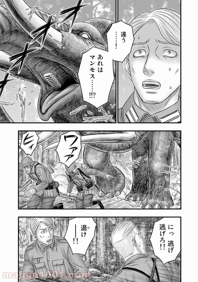 創世のタイガ - 第75話 - Page 3