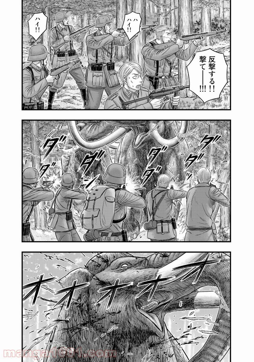 創世のタイガ - 第75話 - Page 6