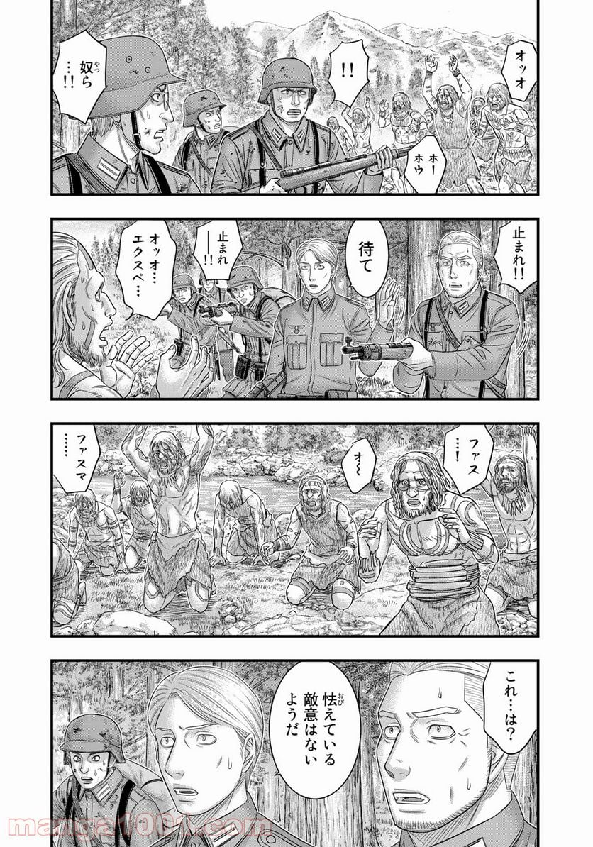 創世のタイガ - 第75話 - Page 10