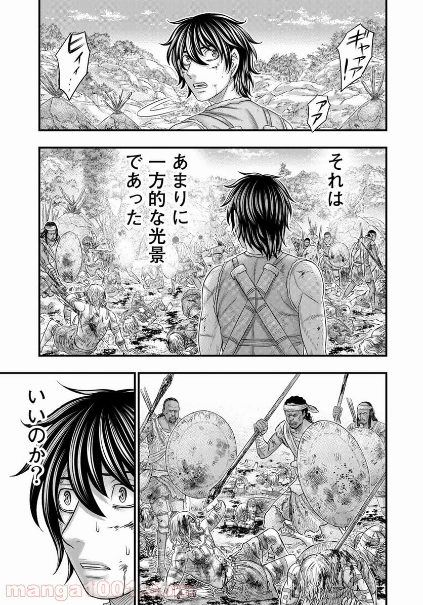 創世のタイガ - 第78話 - Page 7