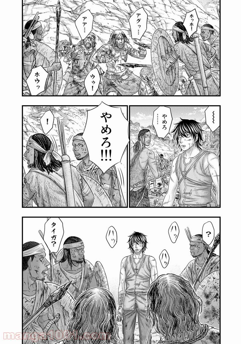 創世のタイガ - 第78話 - Page 9