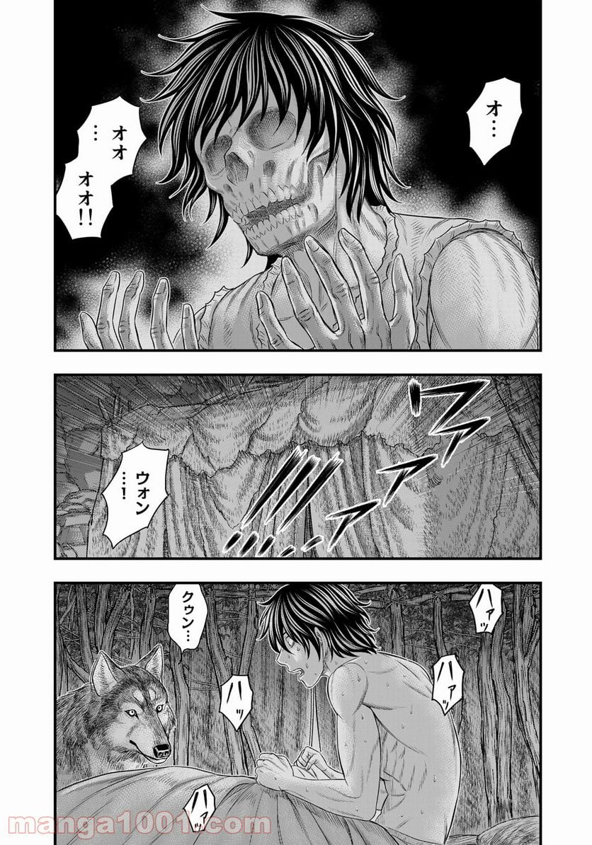 創世のタイガ - 第79話 - Page 19