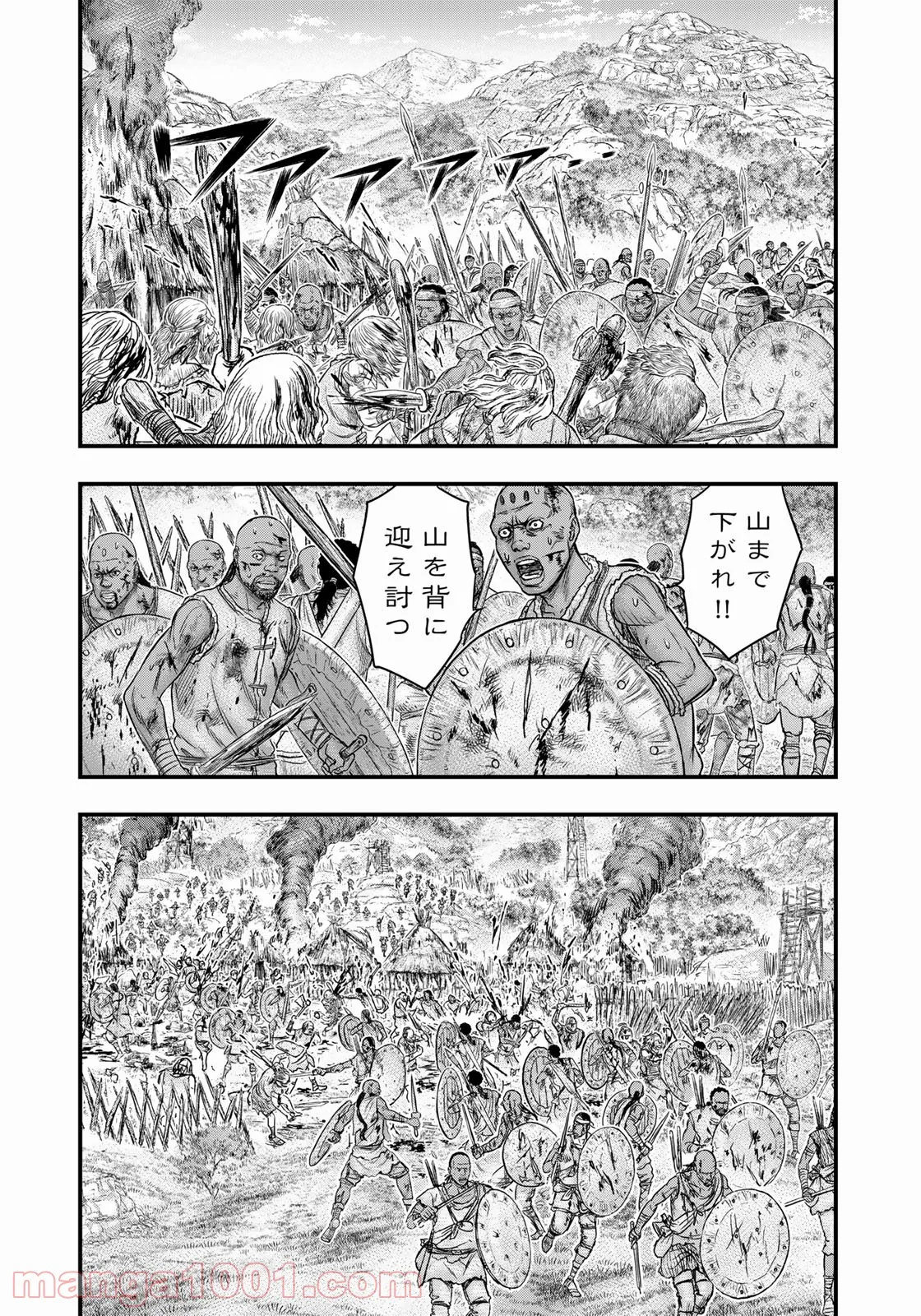 創世のタイガ - 第85話 - Page 12