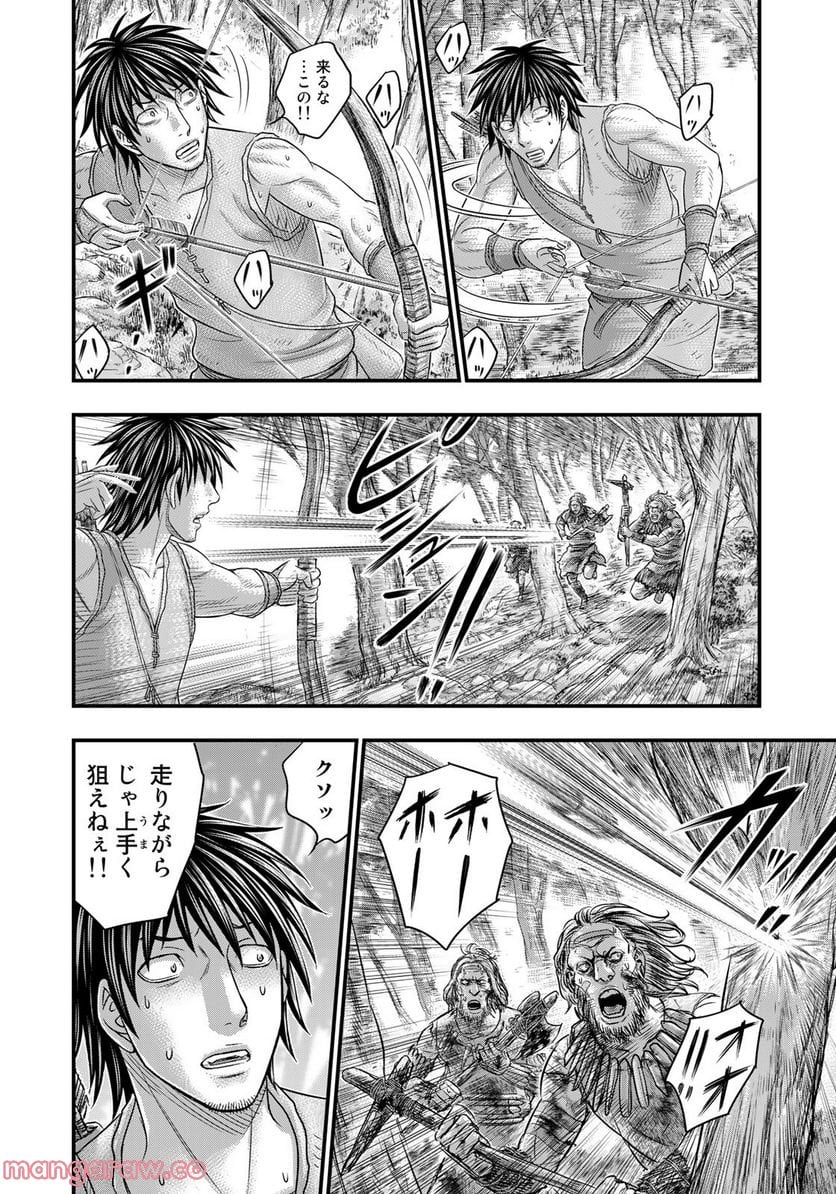 創世のタイガ - 第95話 - Page 10