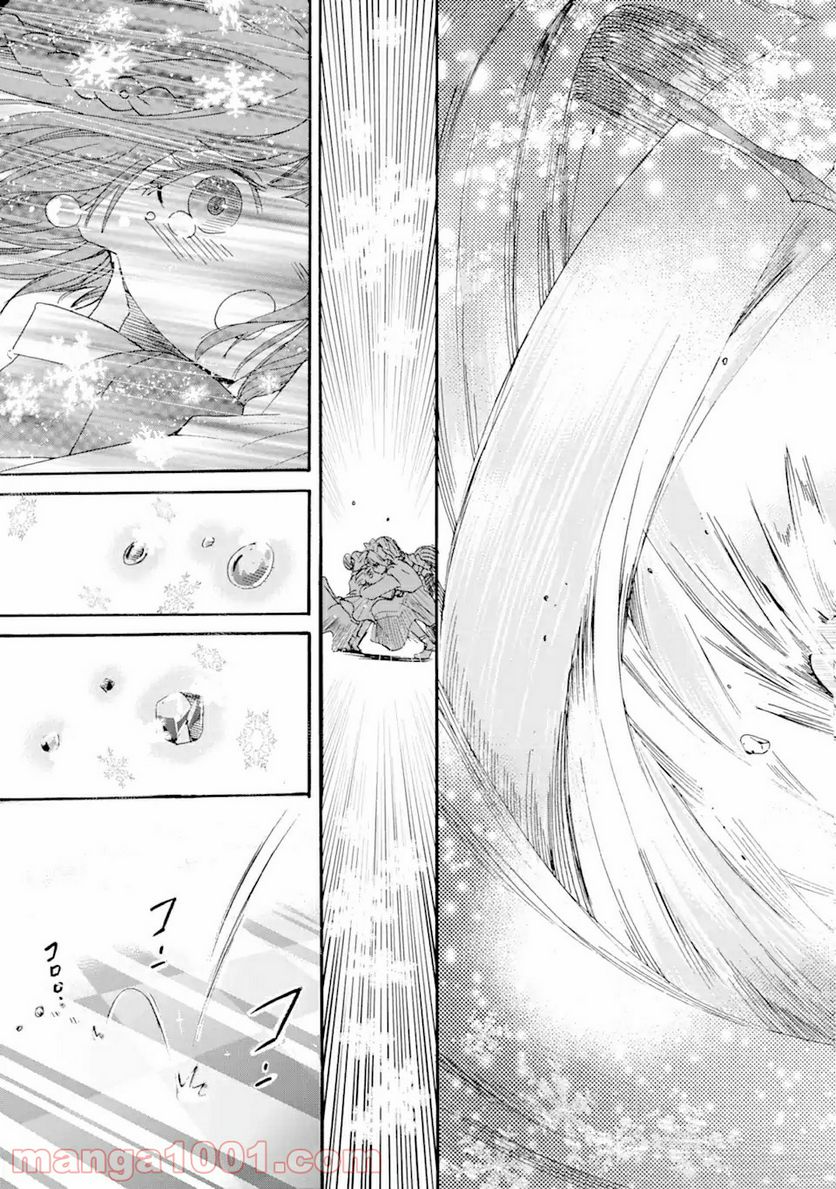 転生した元奴隷、最強の貴族になって年上の娘と世界最強を目指します 第8.2話 - Trang 13