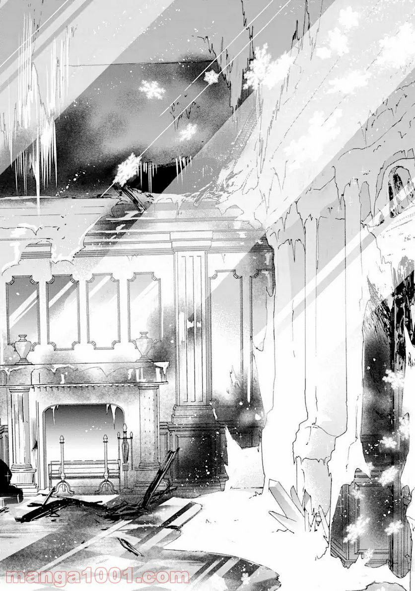 転生した元奴隷、最強の貴族になって年上の娘と世界最強を目指します 第8.2話 - Trang 14