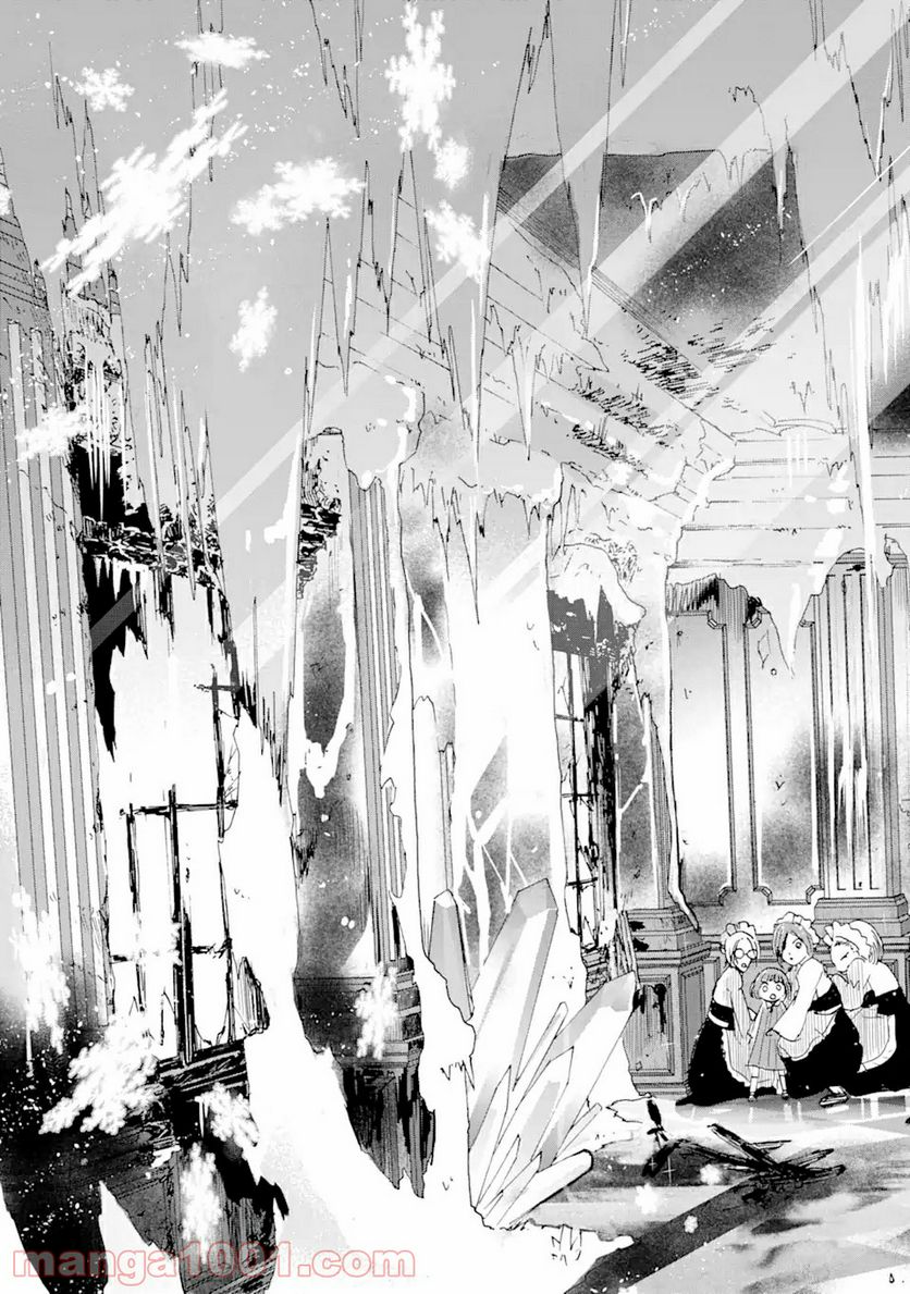 転生した元奴隷、最強の貴族になって年上の娘と世界最強を目指します 第8.2話 - Trang 15