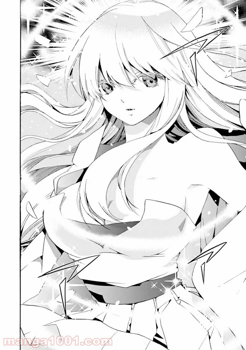 転生した元奴隷、最強の貴族になって年上の娘と世界最強を目指します 第9.2話 - Trang 18