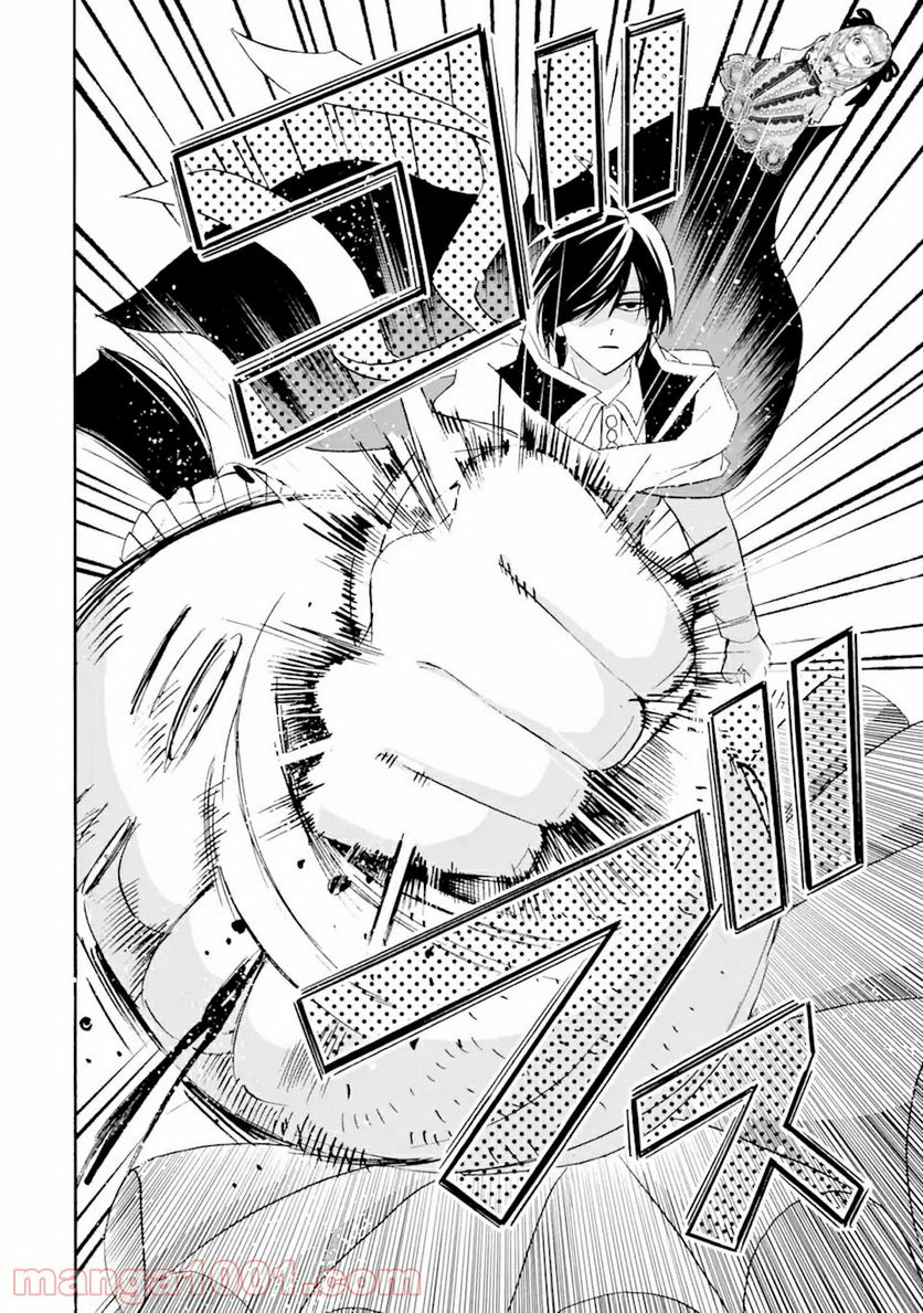 転生した元奴隷、最強の貴族になって年上の娘と世界最強を目指します 第11.2話 - Trang 7