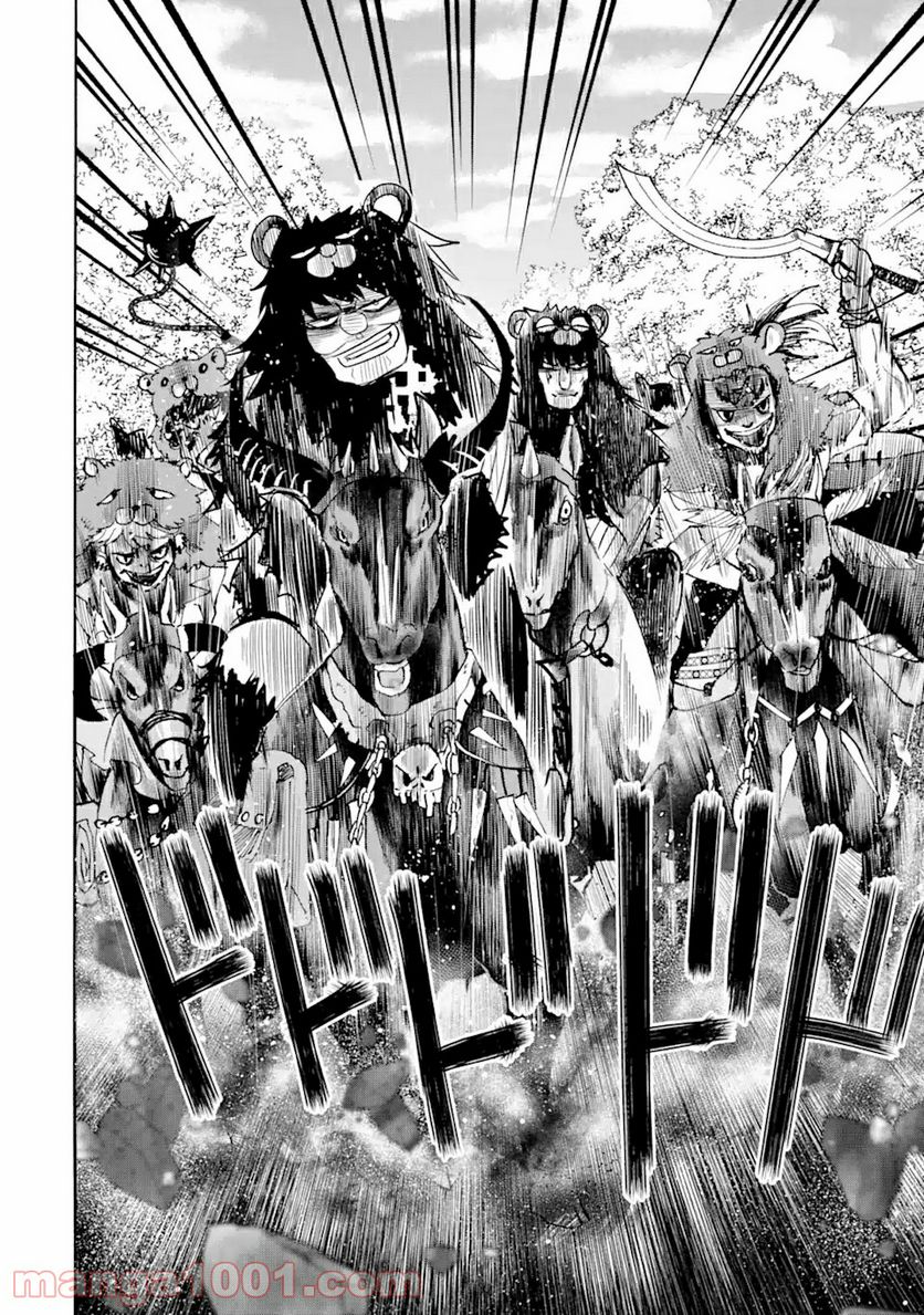 転生した元奴隷、最強の貴族になって年上の娘と世界最強を目指します 第11.3話 - Trang 6