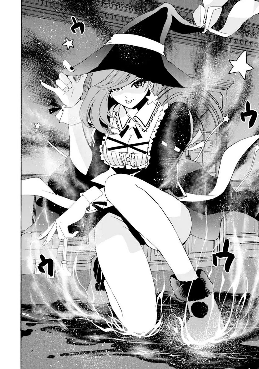 転生した元奴隷、最強の貴族になって年上の娘と世界最強を目指します 第12.2話 - Trang 16