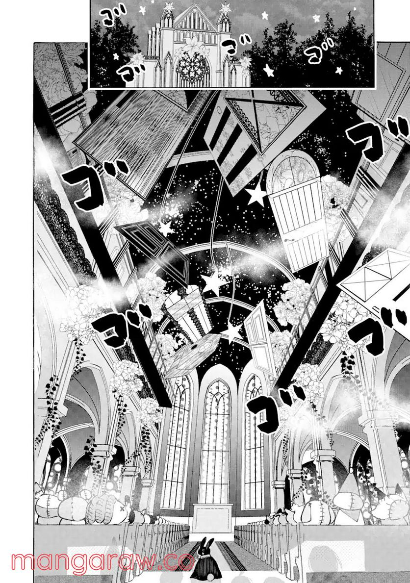 転生した元奴隷、最強の貴族になって年上の娘と世界最強を目指します 第13.1話 - Trang 14