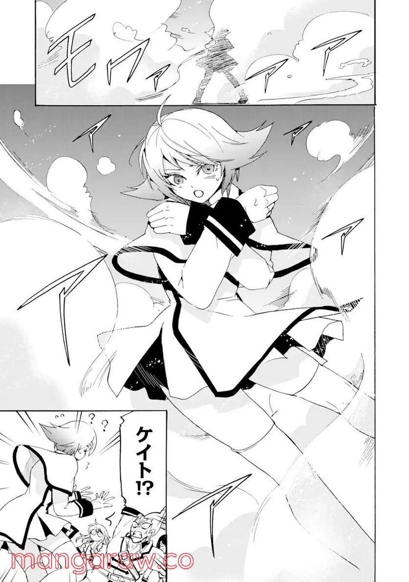 転生した元奴隷、最強の貴族になって年上の娘と世界最強を目指します 第13.1話 - Trang 19