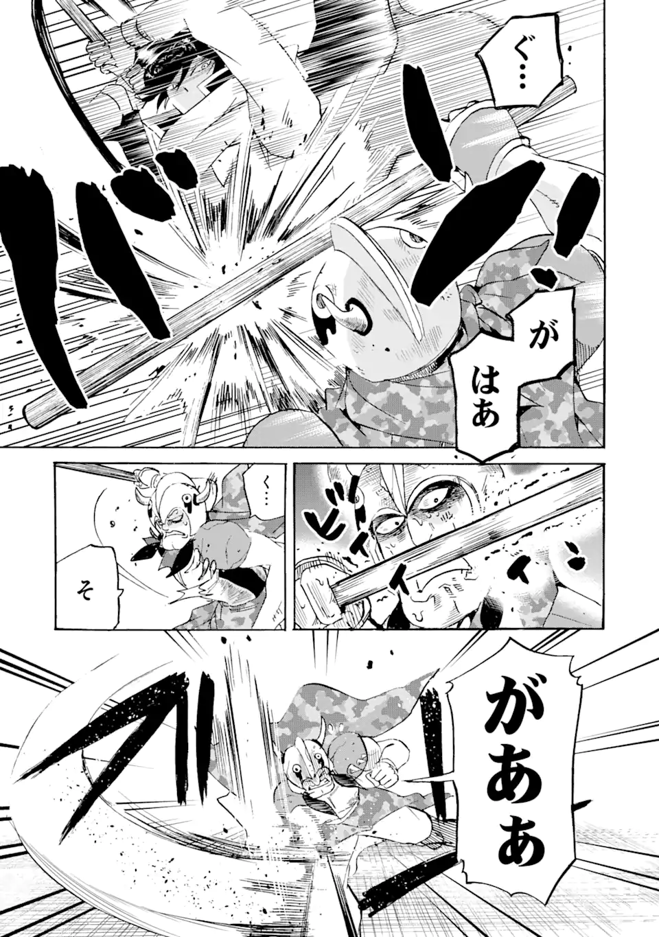 転生した元奴隷、最強の貴族になって年上の娘と世界最強を目指します 第15.2話 - Trang 10