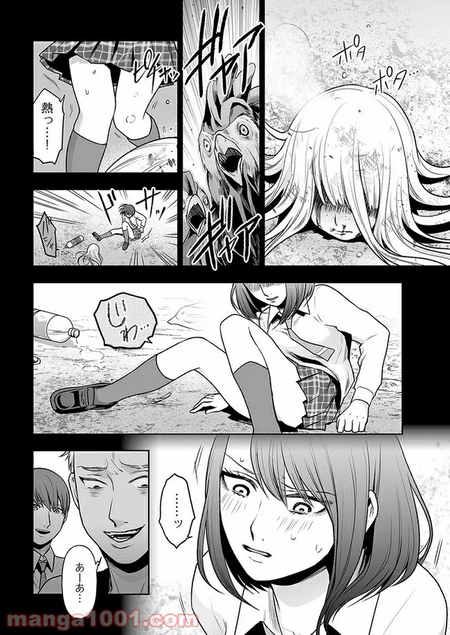 私のクラスの生徒が一晩で24人死にました 第7.2話 - Trang 9