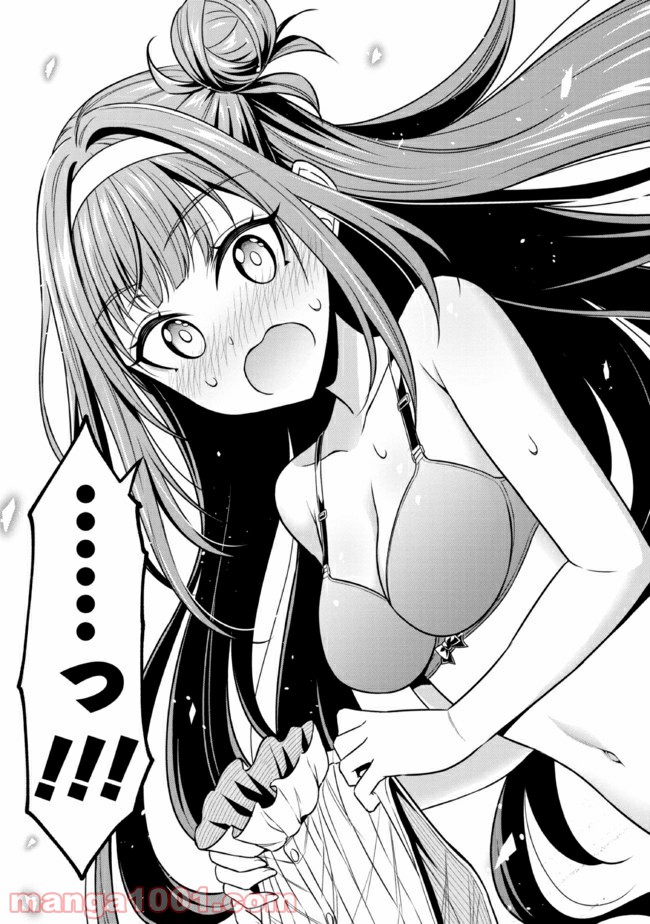 転生ごときで逃げられるとでも、兄さん？ 第12.1話 - Trang 17