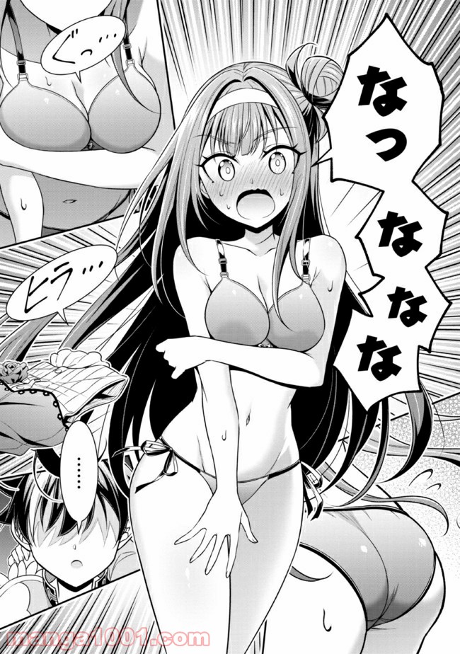 転生ごときで逃げられるとでも、兄さん？ 第12.2話 - Trang 1