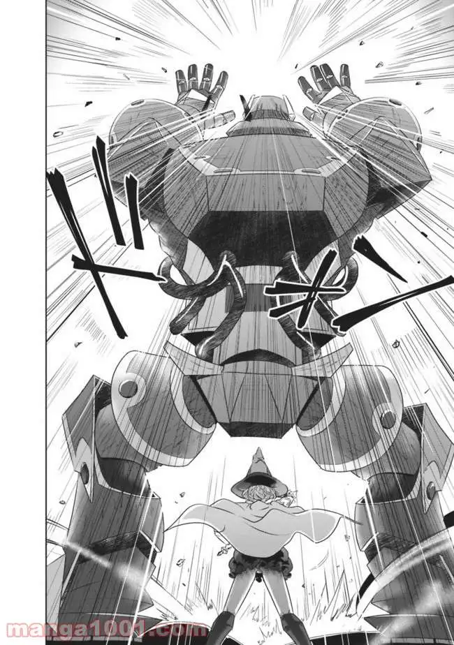 俺の家が魔力スポットだった件 ～住んでいるだけで世界最強～ 第21話 - Trang 10