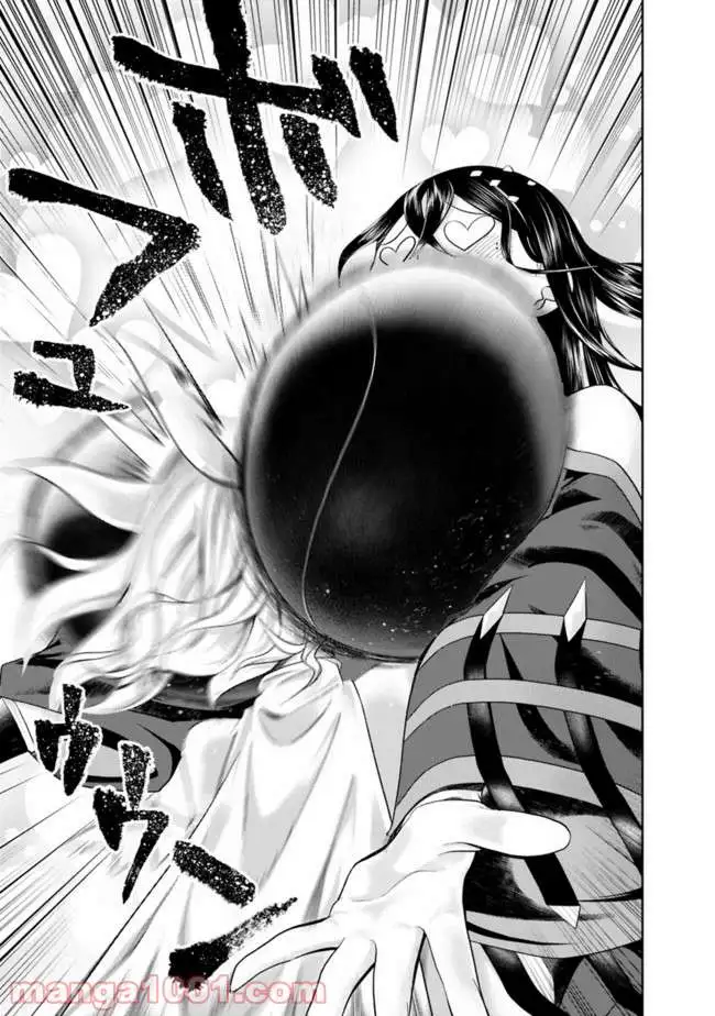 俺の家が魔力スポットだった件 ～住んでいるだけで世界最強～ 第41話 - Trang 9