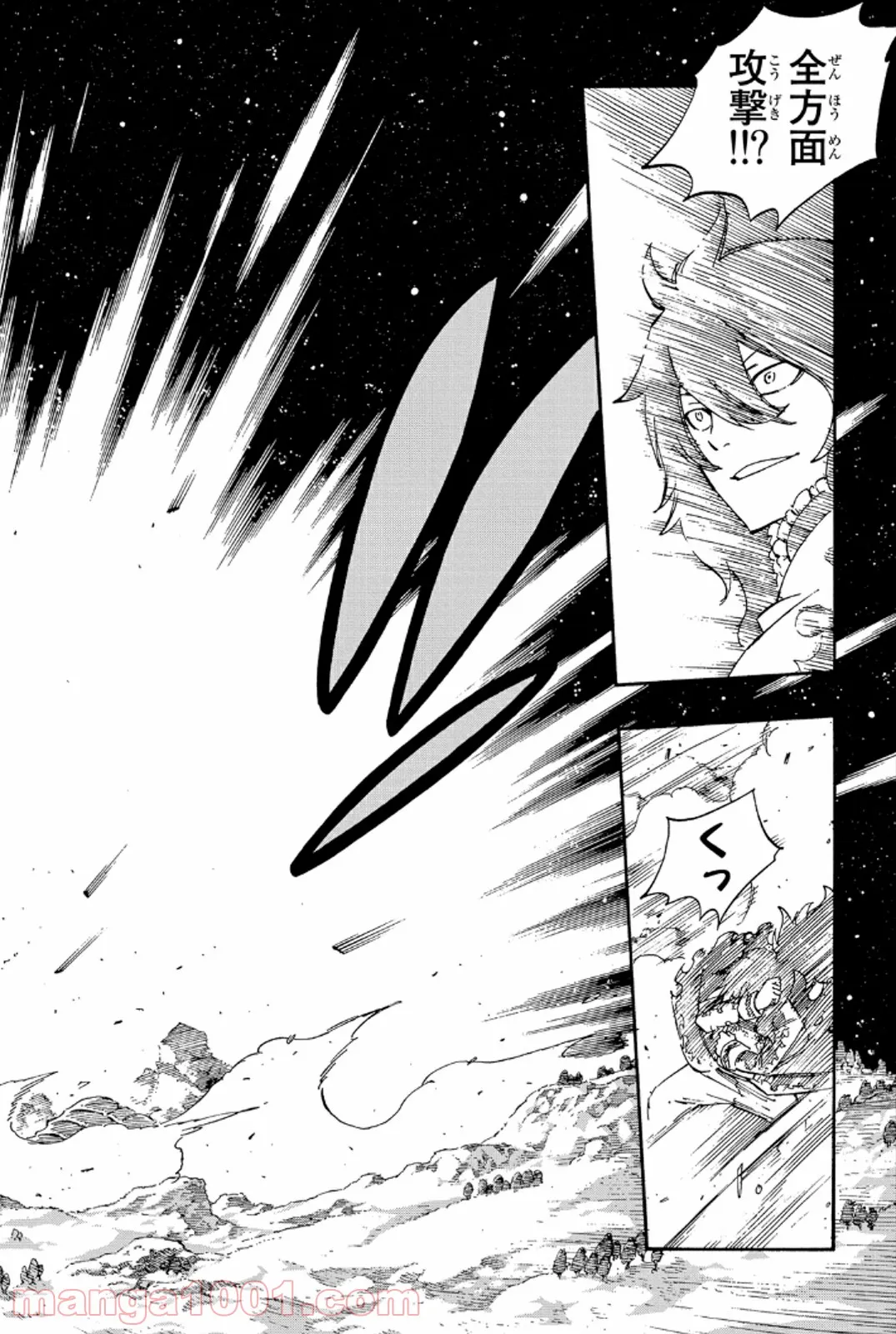 俺の家が魔力スポットだった件 ～住んでいるだけで世界最強～ 第90話 - Trang 6