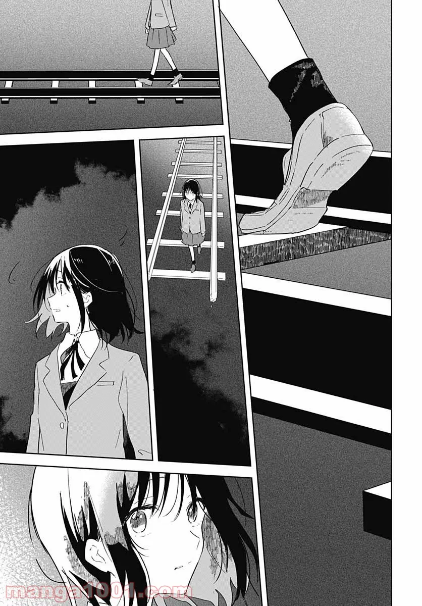 俺の家が魔力スポットだった件 ～住んでいるだけで世界最強～ 第112話 - Trang 27
