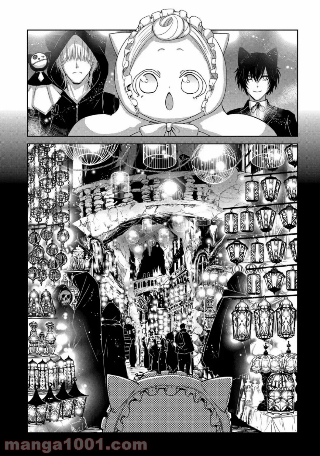 俺の家が魔力スポットだった件 ～住んでいるだけで世界最強～ 第137話 - Trang 5