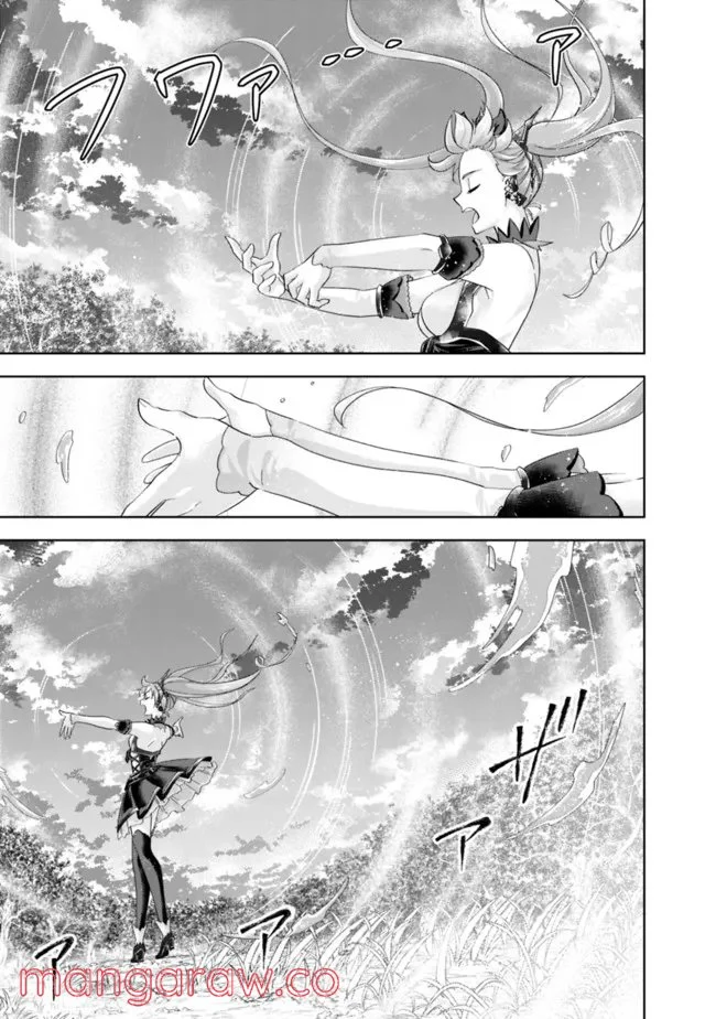 俺の家が魔力スポットだった件 ～住んでいるだけで世界最強～ 第164話 - Trang 3