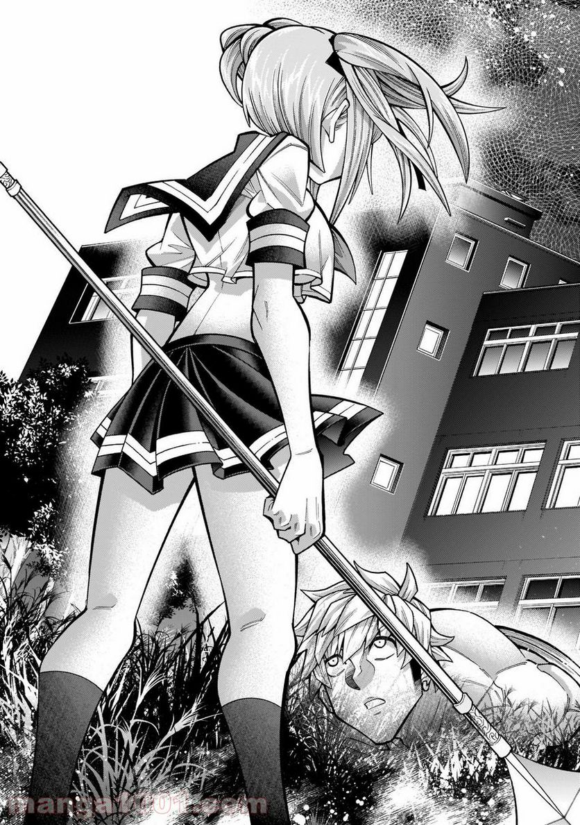 魔王と勇者に溺愛されて、お手上げです！ 第5.2話 - Trang 29