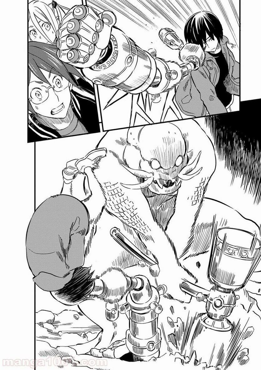 魔王と勇者に溺愛されて、お手上げです！ 第7.1話 - Trang 2