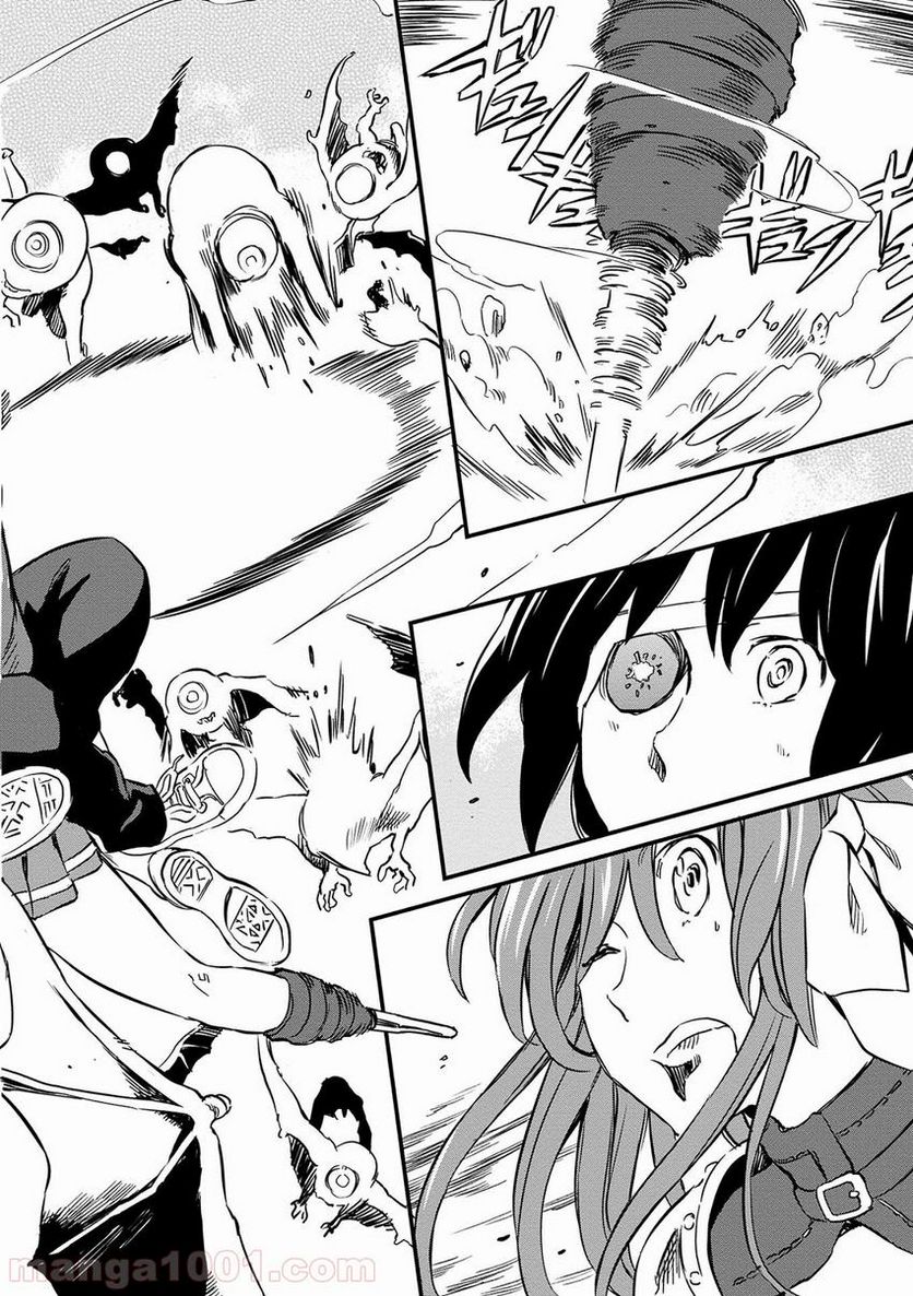 魔王と勇者に溺愛されて、お手上げです！ 第7.1話 - Trang 28