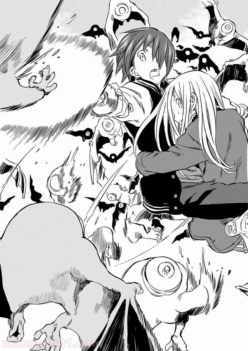 魔王と勇者に溺愛されて、お手上げです！ 第7.1話 - Trang 29
