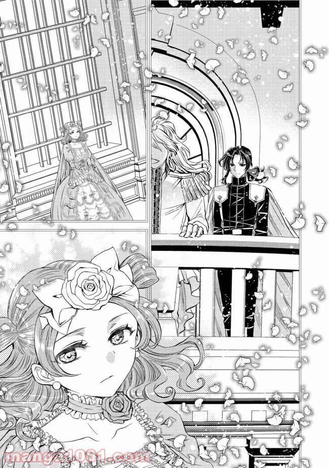 魔王と勇者に溺愛されて、お手上げです！ 第7.3話 - Trang 19