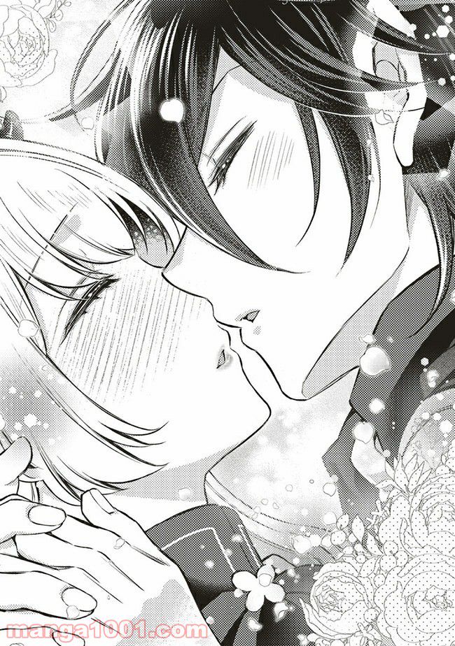 魔王と勇者に溺愛されて、お手上げです！ 第9.3話 - Trang 11