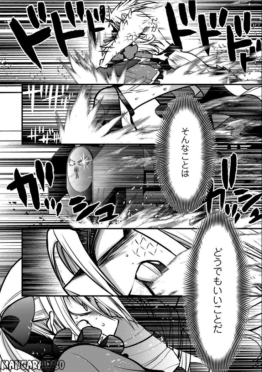 大相撲令嬢　～聖女に平手打ちを食らった瞬間相撲部だった前世を思い出した悪役令嬢の私は捨て猫王子にちゃんこを振る舞いたい　はぁどすこいどすこい～ 第13.5話 - Trang 6