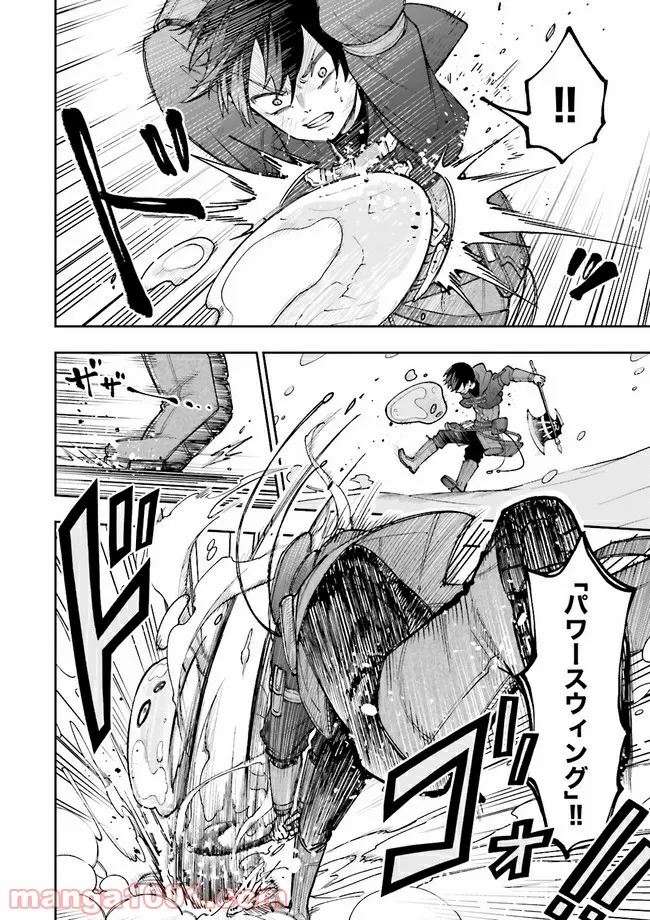 やがて最強のPKキラー（職業：商人） 第9.1話 - Trang 10