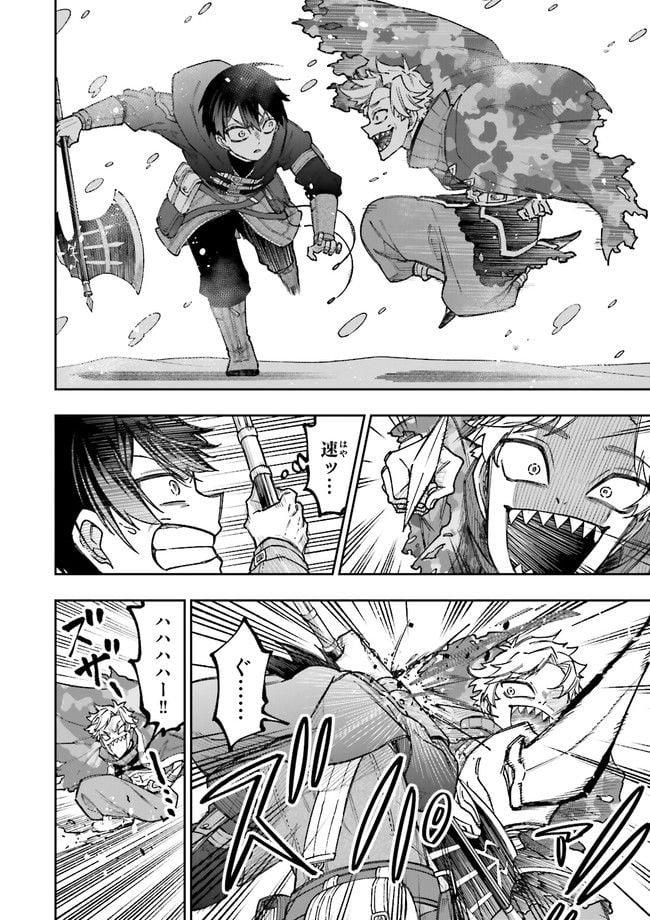 やがて最強のPKキラー（職業：商人） 第15.1話 - Trang 6