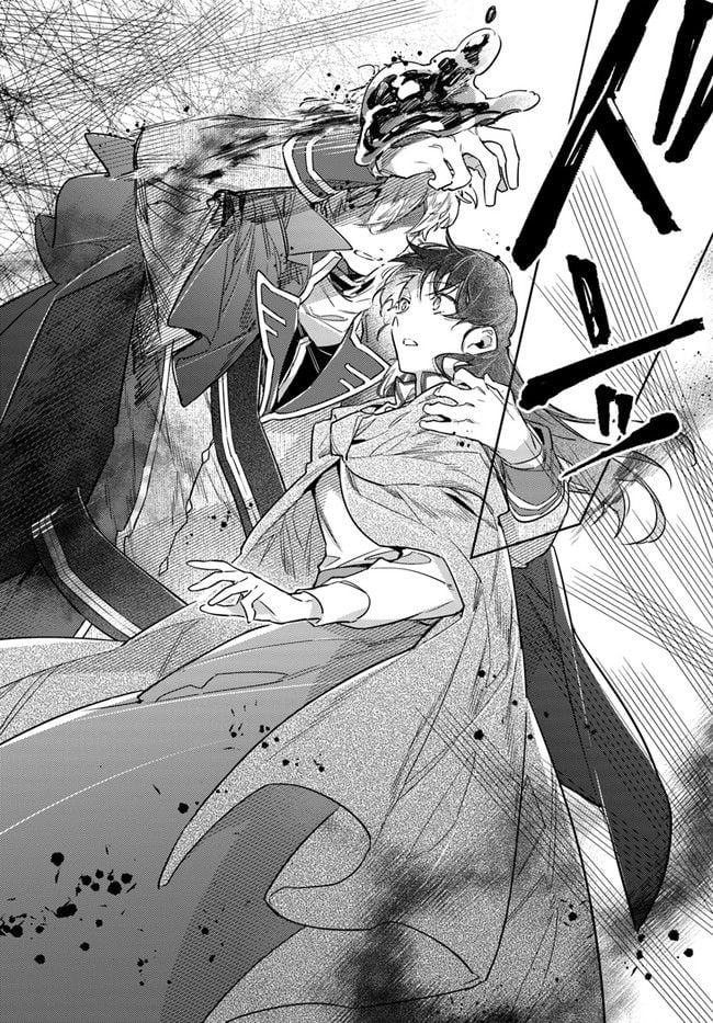 聖女の魔力は万能です 第34.1話 - Trang 8