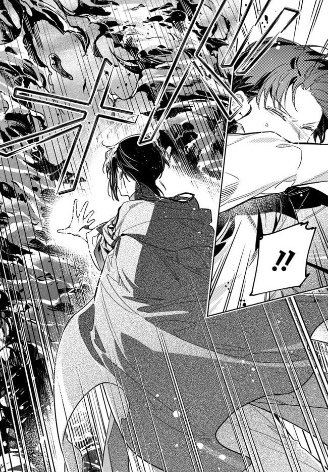 聖女の魔力は万能です 第34.2話 - Trang 8