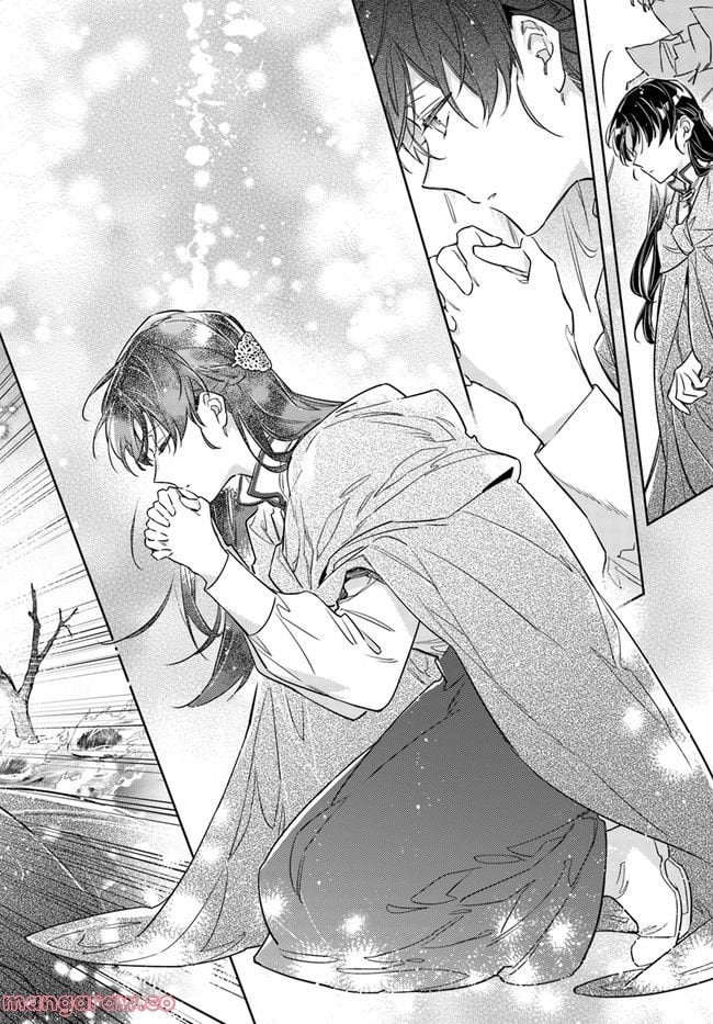 聖女の魔力は万能です 第34.3話 - Trang 2