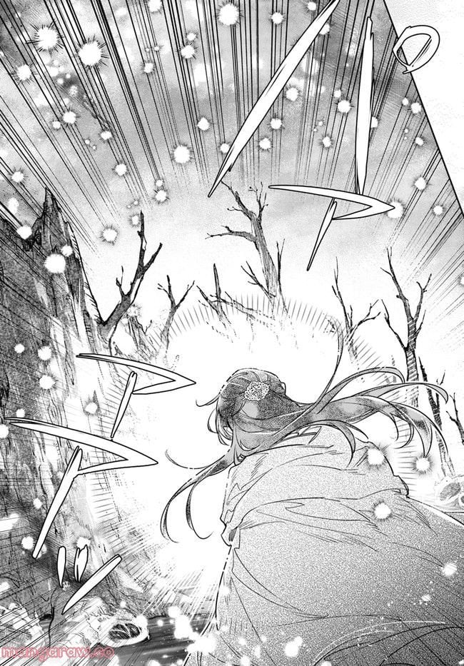 聖女の魔力は万能です 第34.3話 - Trang 3