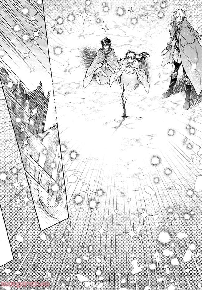 聖女の魔力は万能です 第34.4話 - Trang 8