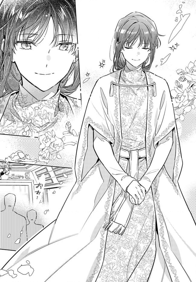聖女の魔力は万能です 第36.3話 - Trang 3