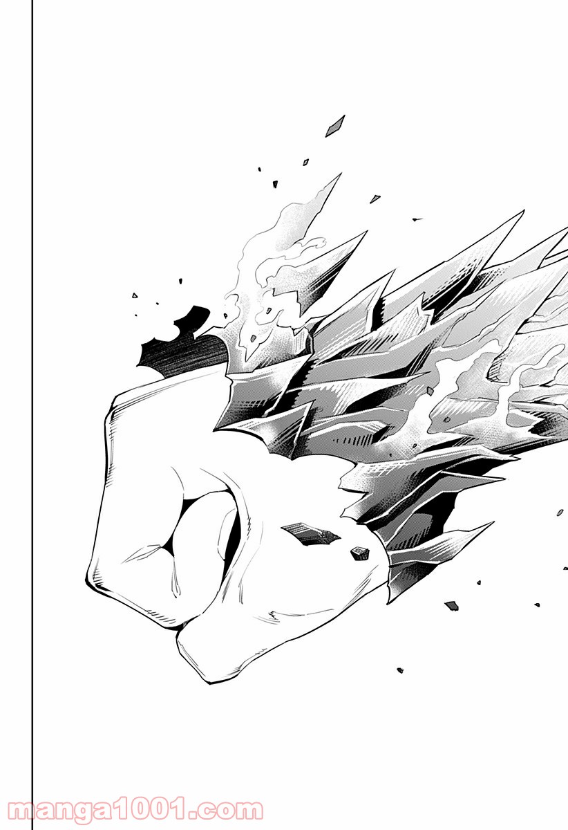 とげとげ 第13話 - Trang 2