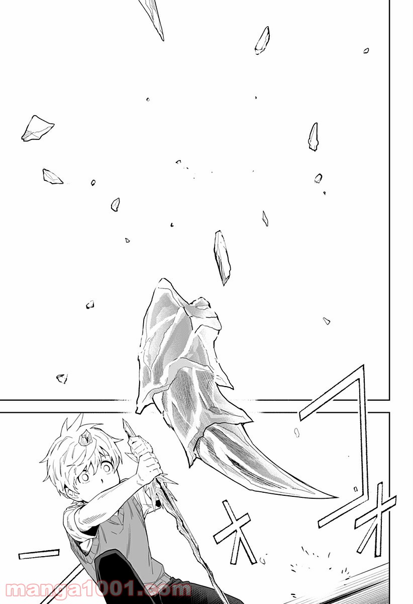 とげとげ 第13話 - Trang 15