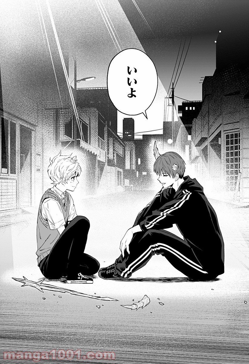 とげとげ 第13話 - Trang 17