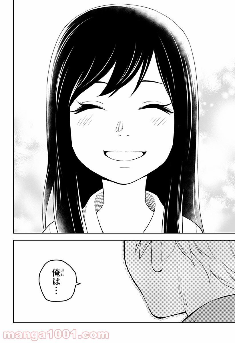 とげとげ 第19話 - Trang 14