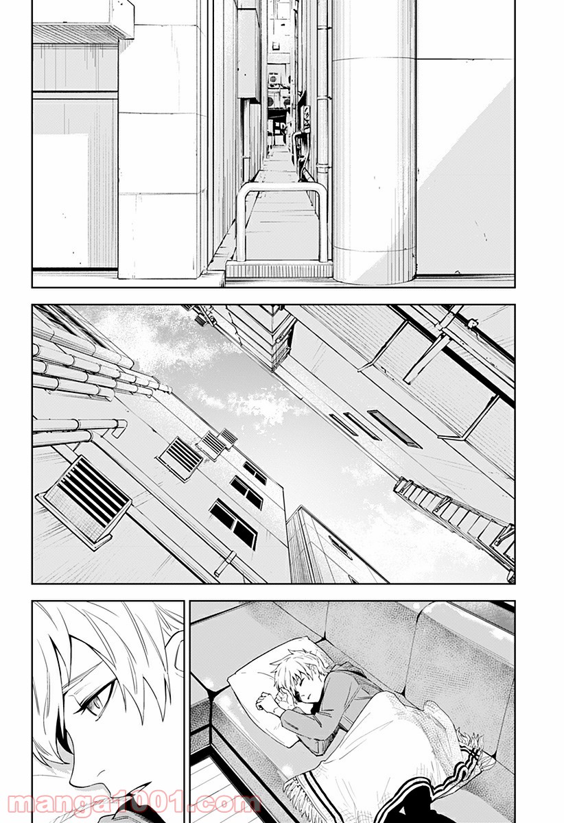 とげとげ 第19話 - Trang 20
